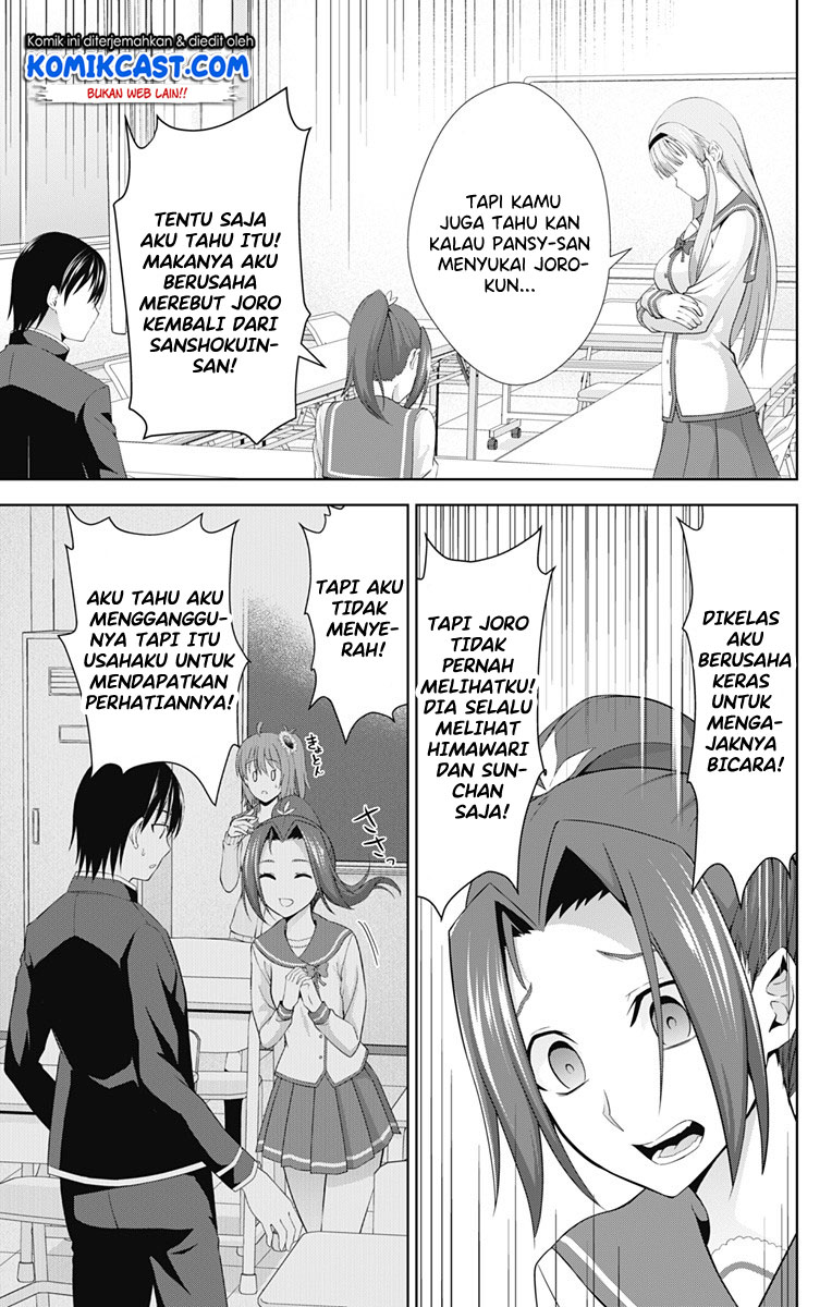 Ore wo Suki Nano wa Omae Dake ka yo chapter 23